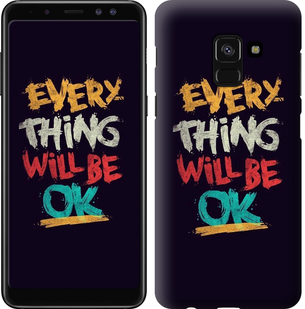 

Чехол Все будет хорошо для Samsung Galaxy A8 2018 A530F 629980