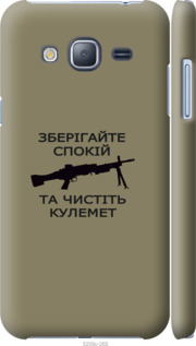 

Чехол Спокойствие для Samsung Galaxy J3 Duos (2016) J320H 1270261