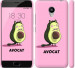 Чехол Avocat для Meizu M3