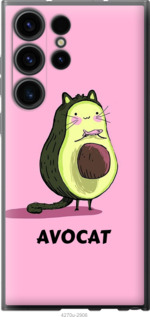 Чехол Avocat для Samsung Galaxy S23 Ultra