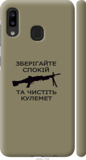 

Чехол Спокойствие для Samsung Galaxy A20e A202F 1270167
