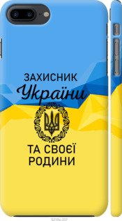 

для iPhone 8 plus (5.5") для iPhone 7 plus (5.5'') 1270895