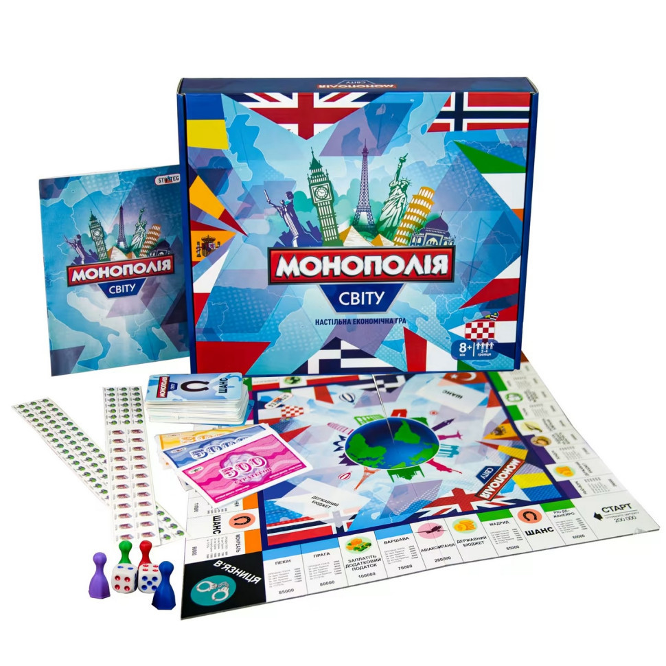 Фото Настольная игра «Монополия мира» на vchehle.ua