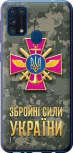 Чехол ЗСУ для Samsung Galaxy M31 M315F