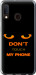 Чохол Don't touch the phone на Samsung Galaxy A20e A202F