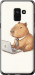 Чохол Funny Capybara CEO Working на Samsung Galaxy A8 2018 A530F