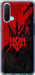 Чехол Герб v4 для OnePlus Nord CE