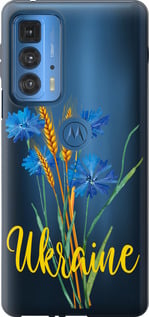 Чехол Ukraine v2 для Motorola Edge 20 Pro