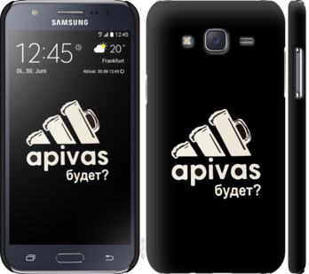 

Чохол А пивас на Samsung Galaxy J5 (2015) J500H 813583