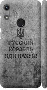 Чохол Російський військовий корабель йди на v4 на Huawei Y6s