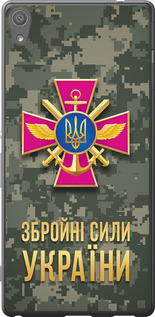 Чехол ЗСУ для Sony Xperia XA Ultra Dual F3212