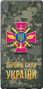 Чехол ЗСУ для Sony Xperia XA Ultra Dual F3212