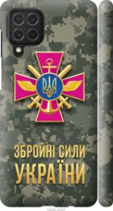 Чехол ЗСУ для Samsung Galaxy M62