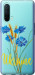 Чехол Ukraine v2 для OnePlus Nord CE