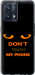 Чохол Don't touch the phone на Realme 9 Pro Plus