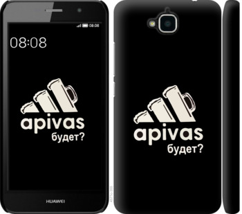 

Чохол А пивас на Huawei Enjoy 5 923736