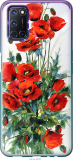 

Чохол Маки на Oppo A72 1570142