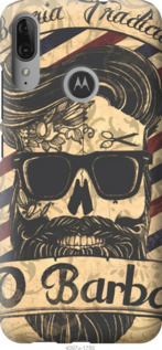 

Чехол Barber Shop для Motorola G8 Power 1086353