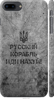 Чехол Русский военный корабль иди на v4 для iPhone 7 Plus