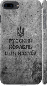 Чехол Русский военный корабль иди на v4 для iPhone 7 plus (5.5")