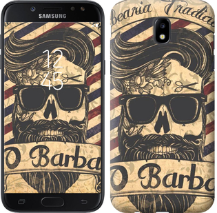 

Чехол Barber Shop для Samsung Galaxy J5 J530 (2017) 438840