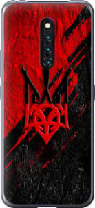 Чехол Герб v4 для Vivo X27 Pro