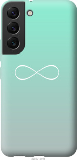 

Чохол Знак нескінченності на Samsung Galaxy S22 1382243