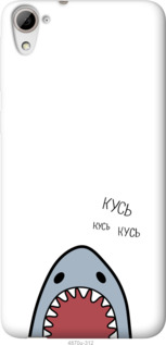 

Чохол Акула на HTC Desire 826 dual sim 1055054