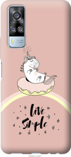 

Чехол Единорожка в пончике для Vivo Y51 2020 1112662