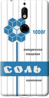 

Чохол Сіль на Nokia 7 1054908