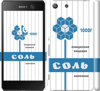 

Чехол Соль для Sony Xperia M5 898946