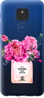 

Чохол Chanel на Motorola E7 Plus 1584704