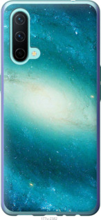

Чехол Голубая галактика для OnePlus Nord CE 1578423