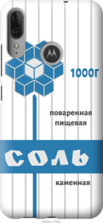 Чехол Соль для Motorola G8 Power