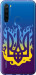 Чохол Герб v1 на Xiaomi Redmi Note 8T