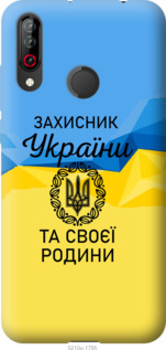 

Чехол Защитник для LG W30 1271119