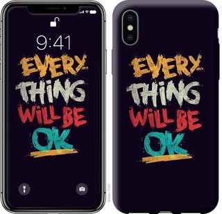 

Чехол Все будет хорошо для iPhone XS (5.8") 667839