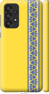 

Чохол Вишиванка 4 на Samsung Galaxy A33 5G A336B 1577684