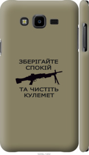 

Чехол Спокойствие для Samsung Galaxy J7 Neo J701F 1270265