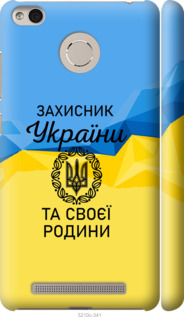 

Чехол Защитник для Xiaomi Redmi 3s 1271263