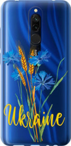 Чехол Ukraine v2 для Xiaomi Redmi 8