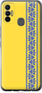 

Чехол Вышиванка 4 для Tecno Spark 7 KF6n 1367912