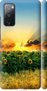 

Чехол Украина для Samsung Galaxy S20 FE G780F 1207325