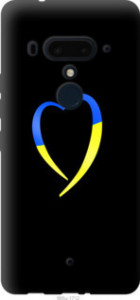 Чехол Жёлто-голубое сердце для HTC U12 Plus