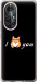 Чехол Люблю для Huawei Nova 8 Pro