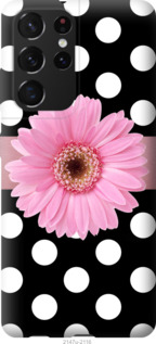 

Чохол Горiшок 2 на Samsung Galaxy S21 Ultra 1143181