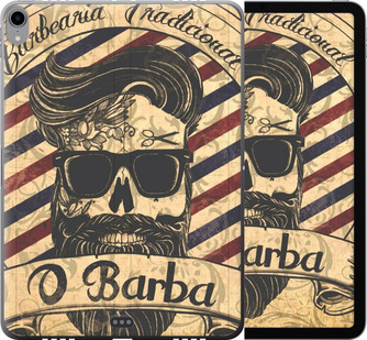 

Чохол Barber Shop на iPad Pro 11 2018 692568