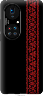 Чехол Вышиванка 53 для Huawei P50