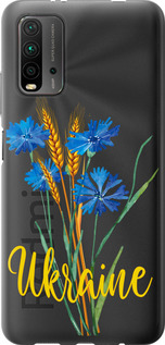 Чехол Ukraine v2 для Xiaomi Redmi 9T
