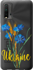 Чехол Ukraine v2 для Xiaomi Redmi 9T